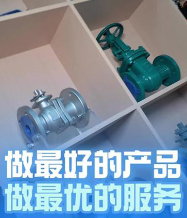 做最好的产品 做最优的服务